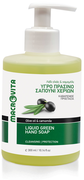 macrovita Vloeibare groene olijfoliezeep
