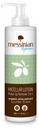 Messinian Spa Micellar Lotion