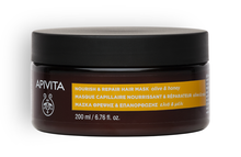 Nourish Repair Hair Mask apivita