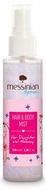 Messinian Spa Body Mist Mommy & Daughter