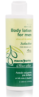 Olive-elia Bodylotion for Men (seductive)