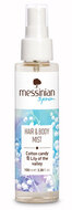 Messinian Spa Hair & Body Mist Cotton Candy (Angel)