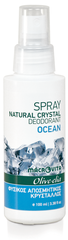Olive-elia Deodorant Spray Ocean