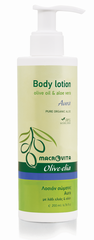 Olive-elia Bodylotion Aura