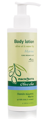 Olive-elia Bodylotion Marine (waterlelie)