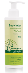 Olive-elia Bodylotion Natural