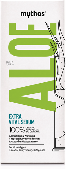 Aloë Vera Vital Serum Mythos