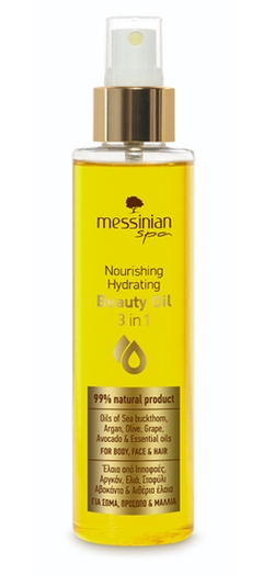 Beauty Oil 3 in 1 Messinian Spa
