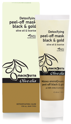 Zwart & Goud Peel-Off Masker (detoxifying) Olive-elia