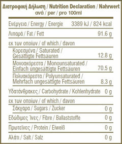 Koutsourelia-Koroneiki Olijfolie - 5 liter (Blik) Eliki