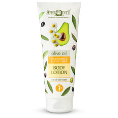 Bodylotion Avocado & kamille (gevoelige huid)