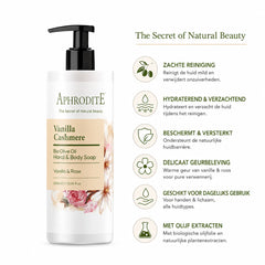 Vanilla Cashmere Hand & Body Soap