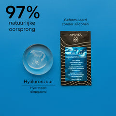 Moisturizing Hair Mask (zakje)