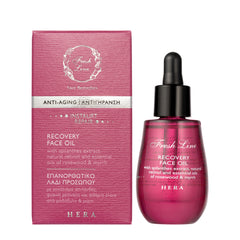 Hera Retinol Overnight Recovery Face Oil