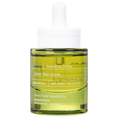 Santorini Grape Velvet Skin Drink Serum Korres