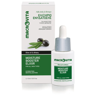 Moisture Booster Elixir