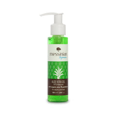 Glow Like the Greek Sun Summer Set Messinian Spa